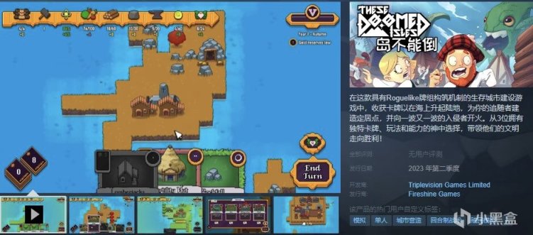 【PC遊戲】肉鴿卡牌加生存沙盒，像素風《島不能倒》steam新遊推薦-第0張