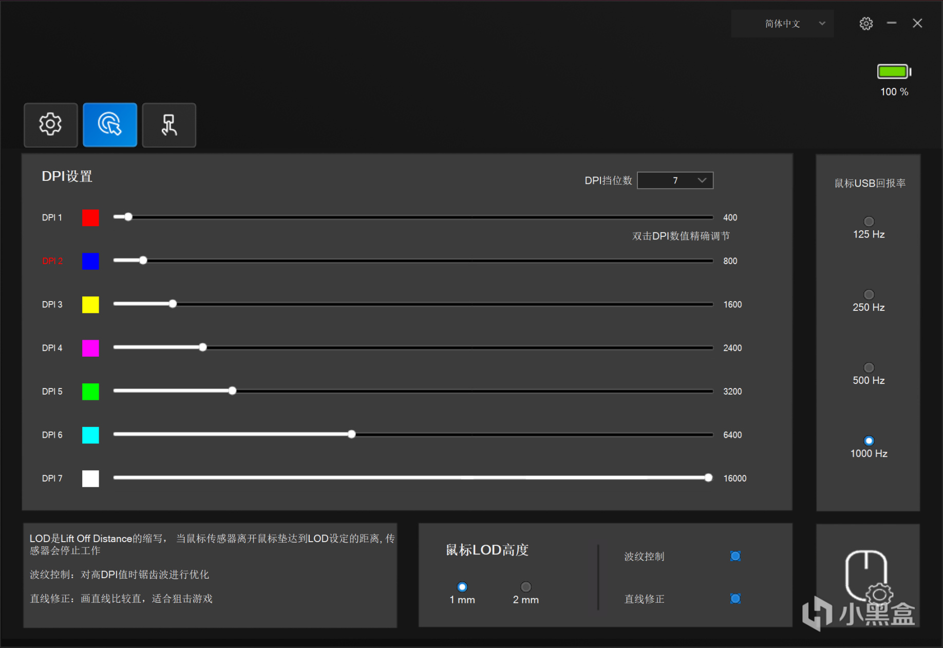极度未知炽火无线游戏鼠标体验，100小时续航+黑透+轻量化设计！
