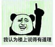 【絕地求生】PUBG新功能設想 | 商城內好友禮物贈送-第2張