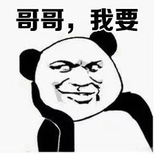 【絕地求生】PUBG新功能設想 | 商城內好友禮物贈送-第1張