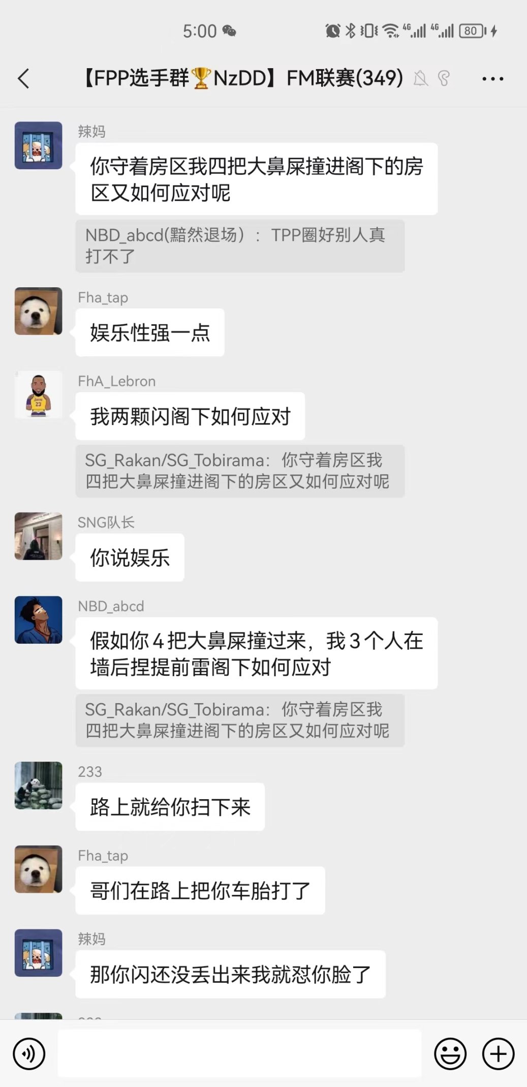 【绝地求生】FPP与TPP模式双修是什么体验-第3张