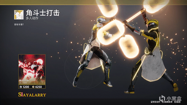 《命运2 周报》23/05/17 S20韧战赛季和守护者游戏最后一周