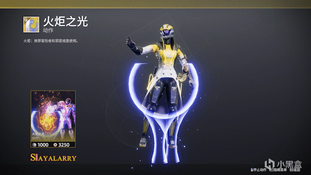 《命运2 周报》23/05/17 S20韧战赛季和守护者游戏最后一周