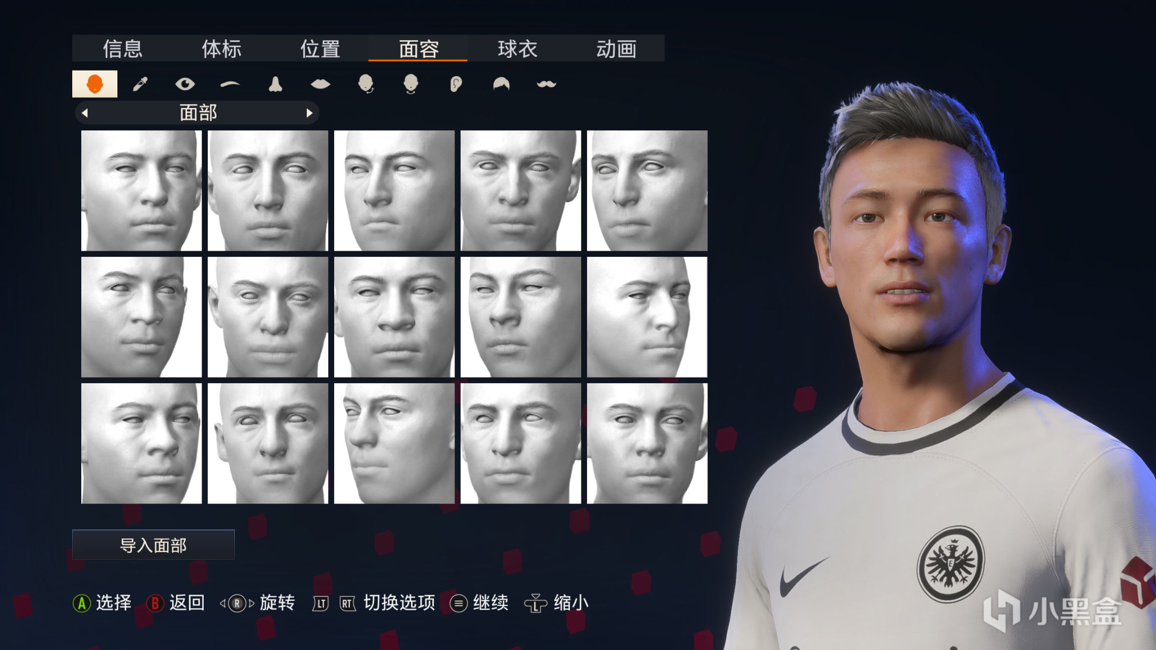 【PC遊戲】能進遊戲就算成功---『FIFA23』簡談-第5張