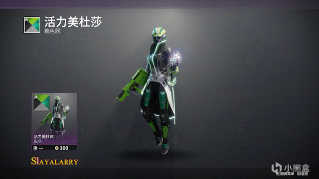 《命运2 周报》23/05/17 S20韧战赛季和守护者游戏最后一周