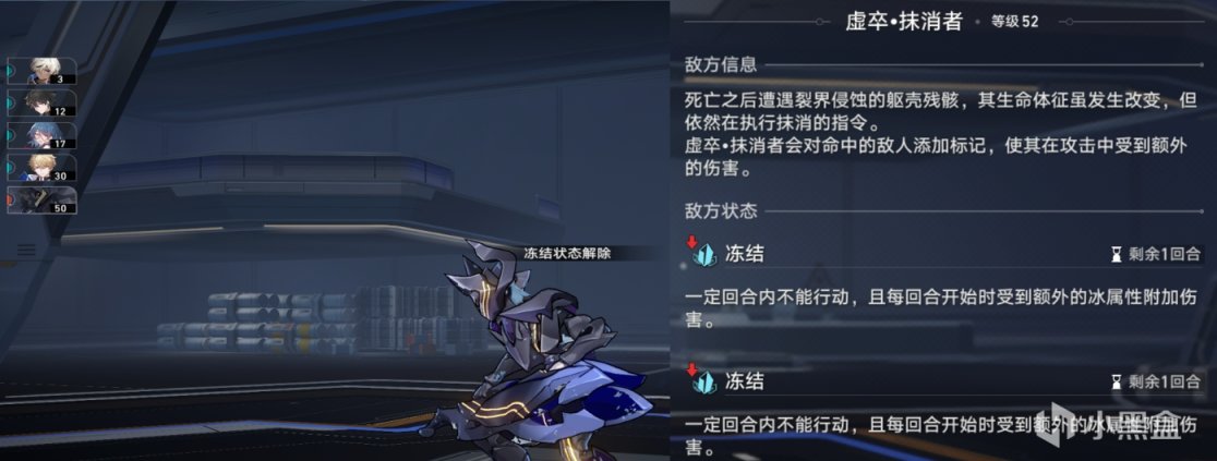 【星铁V1.0】新手规划指引，从入门到深渊愿此行 终抵群星-第24张