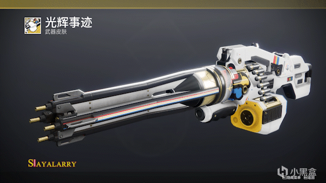 《命运2 周报》23/05/17 S20韧战赛季和守护者游戏最后一周