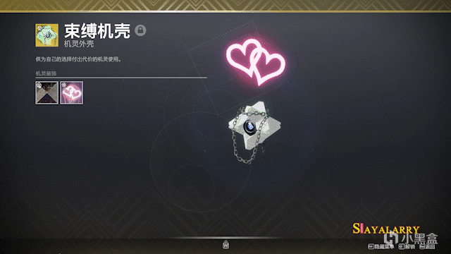 《命运2 周报》23/05/17 S20韧战赛季和守护者游戏最后一周