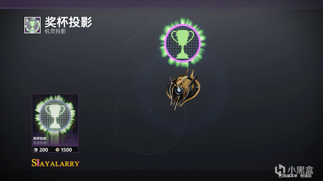 《命运2 周报》23/05/17 S20韧战赛季和守护者游戏最后一周