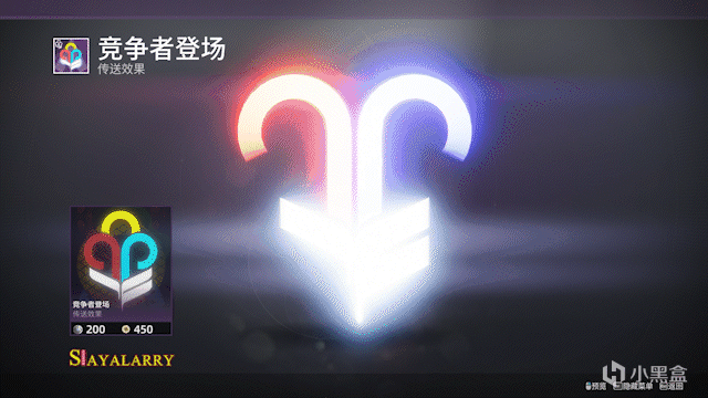 《命运2 周报》23/05/17 S20韧战赛季和守护者游戏最后一周