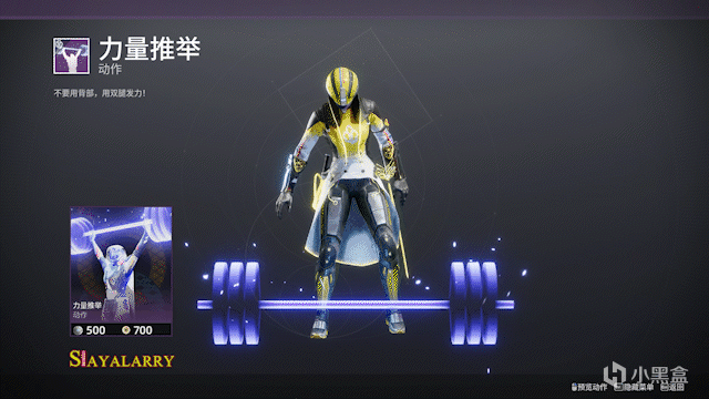 《命运2 周报》23/05/17 S20韧战赛季和守护者游戏最后一周