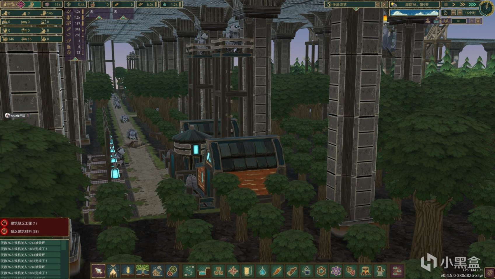 【PC遊戲】將鐵牙哥的工業能力發揮到極致，狸友在海島培育了茂密的森林-第0張