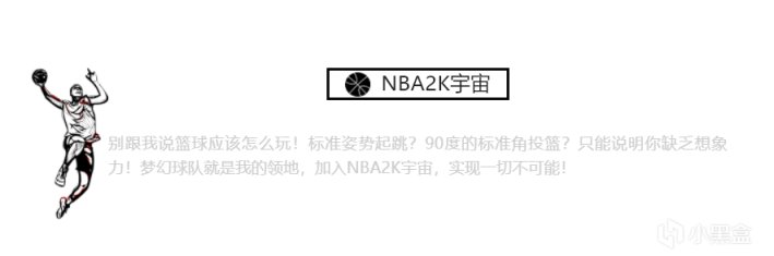 【赛季报告】NBA 2K23第七季发布：无敌卡时代，未来是你的！-第1张