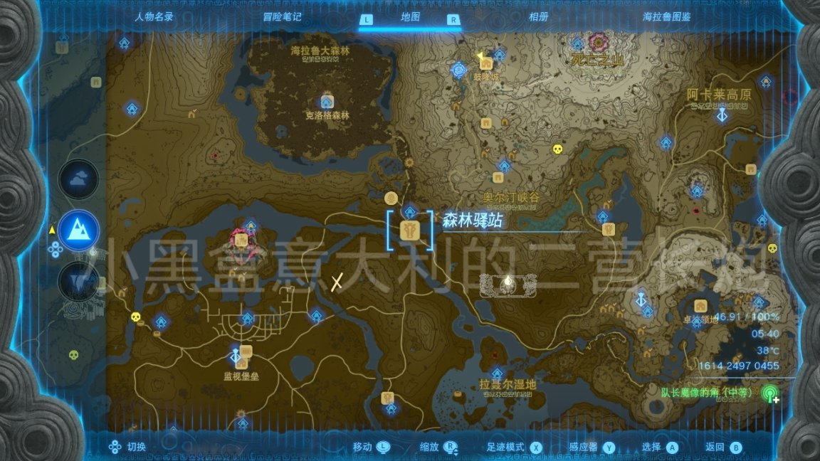 【Switch】5秒速杀《王国之泪》白银人马攻略，盖农见了都腿软-第7张