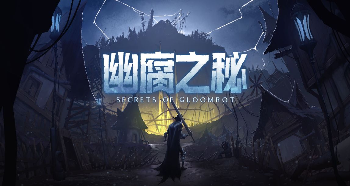 探索幽腐之祕！《夜族崛起》現已推出大型免費更新！
