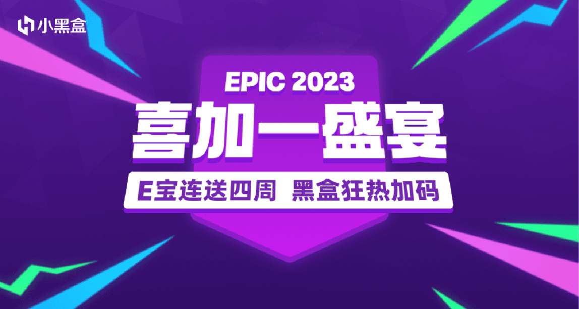 喜加一盛宴開啓，翻牌領4060Ti