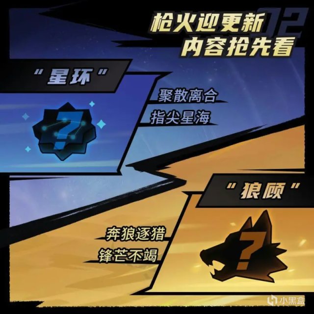 【PC遊戲】神奇機巧降臨靈界，盤點槍火新DLC“神謀巧匠”更新內容-第8張