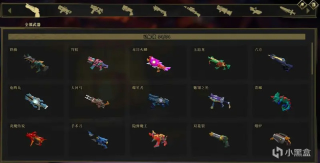 【PC遊戲】神奇機巧降臨靈界，盤點槍火新DLC“神謀巧匠”更新內容-第13張