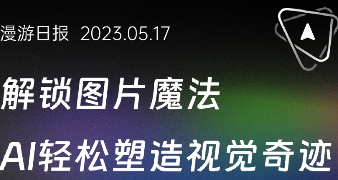 滴滴，盒娘监工探索者处理图片工具