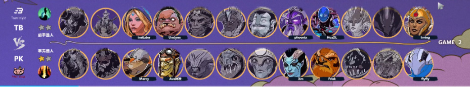 【刀塔2】DPC中国S级联赛:神之力量,无敌劈砍!PK 2-0击败Bright-第3张