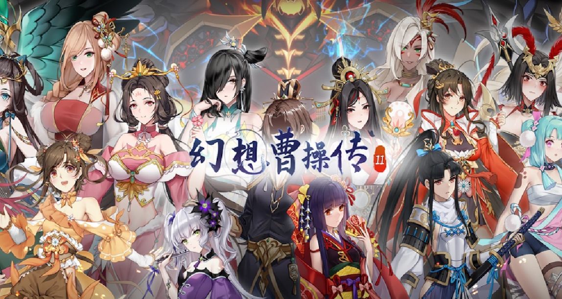 打牌收集25位伴侶！《幻想曹操傳2》7月首發STEAM！老玩家喜+1！