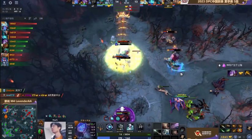 【刀塔2】DPC中国S级联赛:神之力量,无敌劈砍!PK 2-0击败Bright-第2张