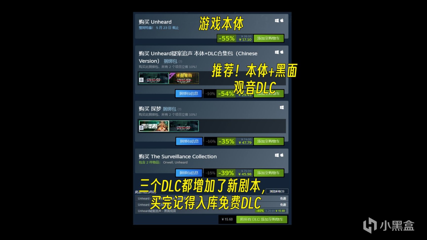 【PC游戏】16款Steam折扣游戏5.18-5.30《战地2042》《疑案追声》《噬血代码-第12张