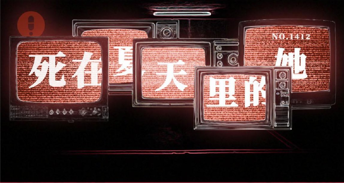“她有脏病，你不能爱她”