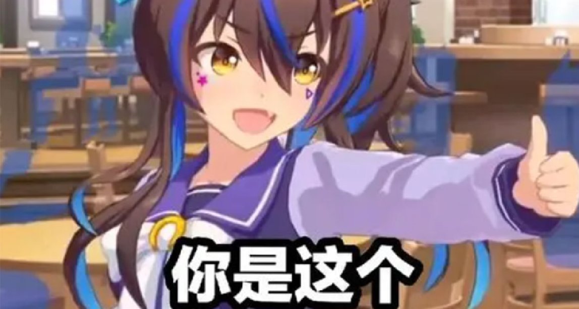 打官司想讓《賽馬娘》賠40億，科樂美這事兒能成嗎？