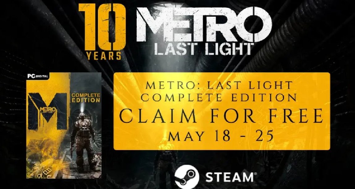 steam喜加一來了，地鐵：最後的曙光今日開送