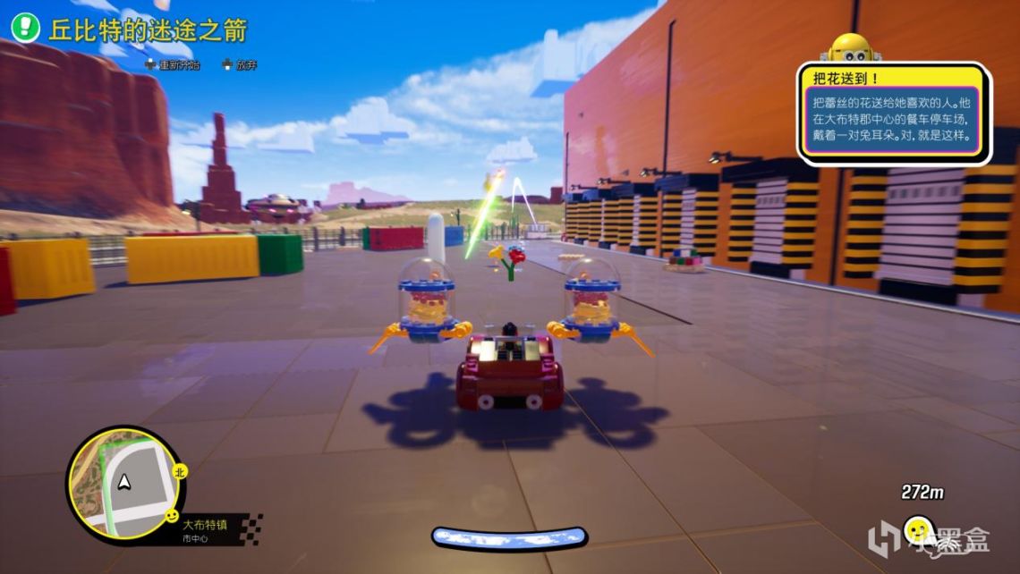 【PC遊戲】樂高2K競速：跑跑卡丁車，歡樂對撞機-第4張