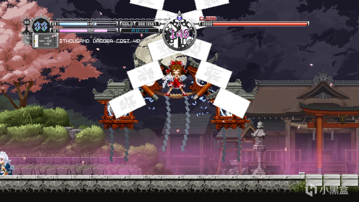 【PC遊戲】阿根廷補全計劃47號文件-第11張