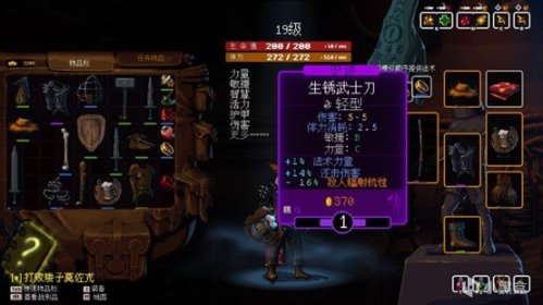 【不動的大圖書館】遊戲篇之《聚斂無厭》-第8張