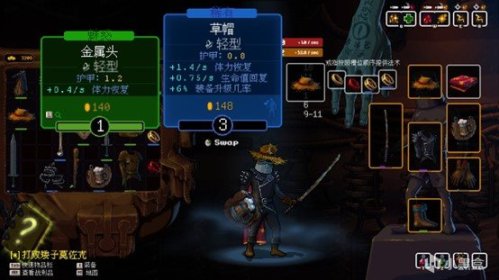 【不動的大圖書館】遊戲篇之《聚斂無厭》-第7張