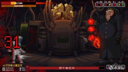 【不動的大圖書館】遊戲篇之《聚斂無厭》-第6張