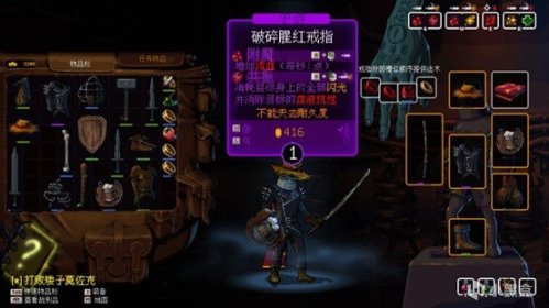 【不動的大圖書館】遊戲篇之《聚斂無厭》-第5張
