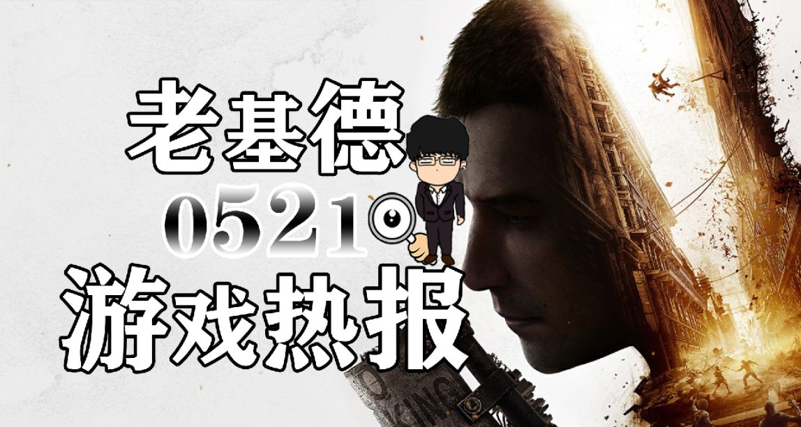 《王國之淚》製作人最新採訪，消光2更恐怖更新在即，XGP需好遊戲