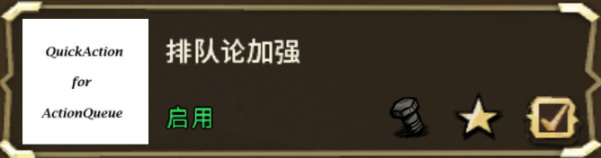 【饑荒綜合】[饑荒純萌新]3上、手把手教你設置輔助類mod，大幅改善遊戲體驗-第11張