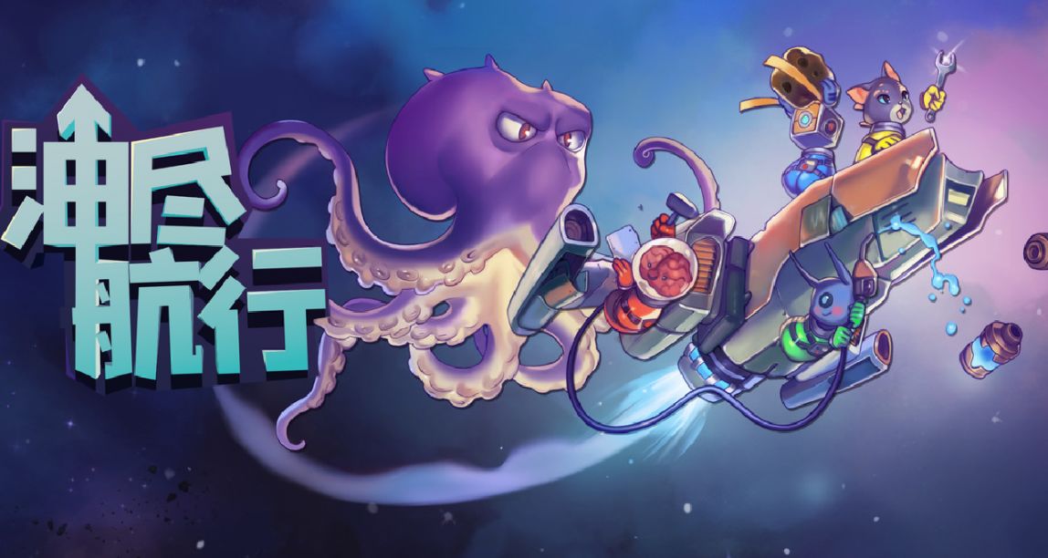 【遊戲推薦】10款適合情侶/朋友一起玩的遊戲（六）