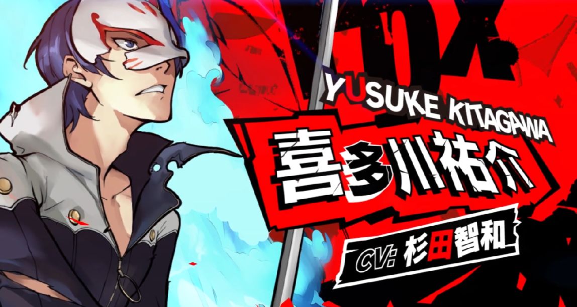 《女神異聞錄5》印象空間畫作中體現了什麼文化內核？