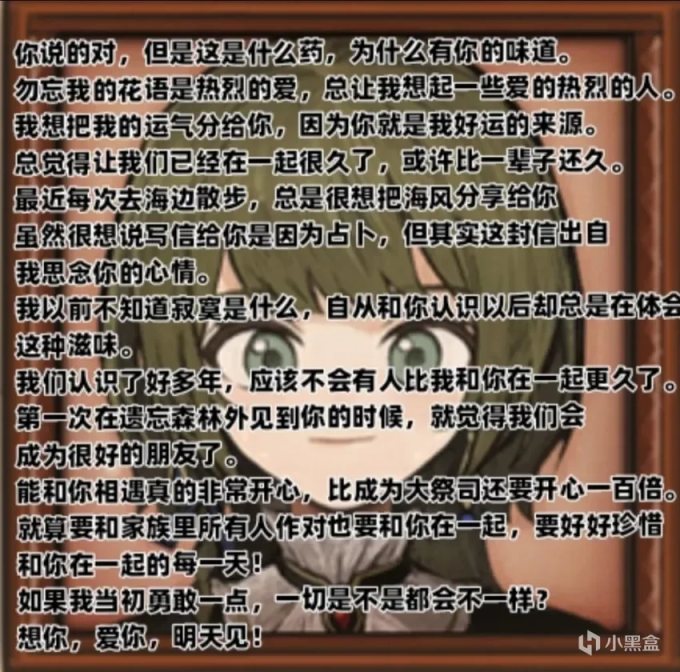 【PC游戏】最亲爱的妮娜-第0张