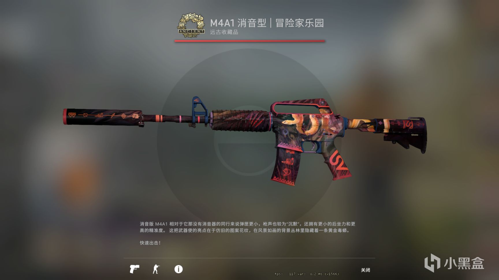 【CS:GO】巴黎major亚军，GL的强大步枪手IM的CSGO库存一览-第3张