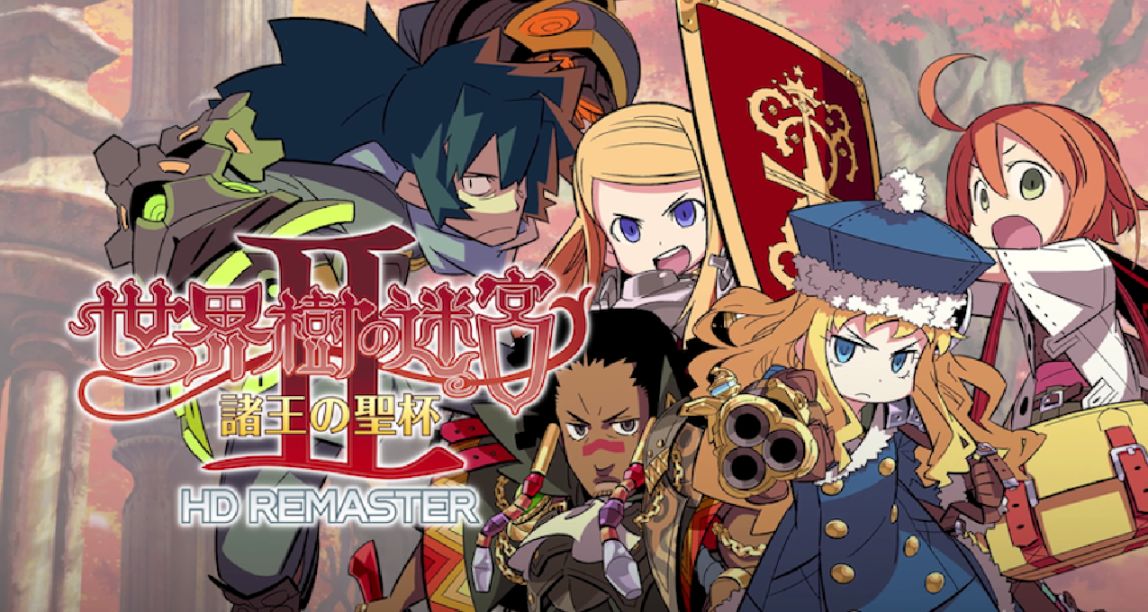 不可錯過的DRPG神作！將《世界樹的迷宮II》加入心願單贏合集獎勵