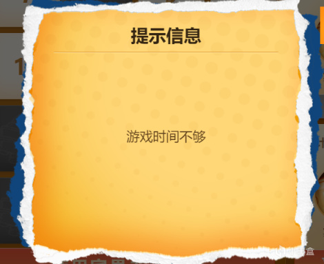 【絕地求生】賓果活動未計算時長無法領取獎勵問題-第0張