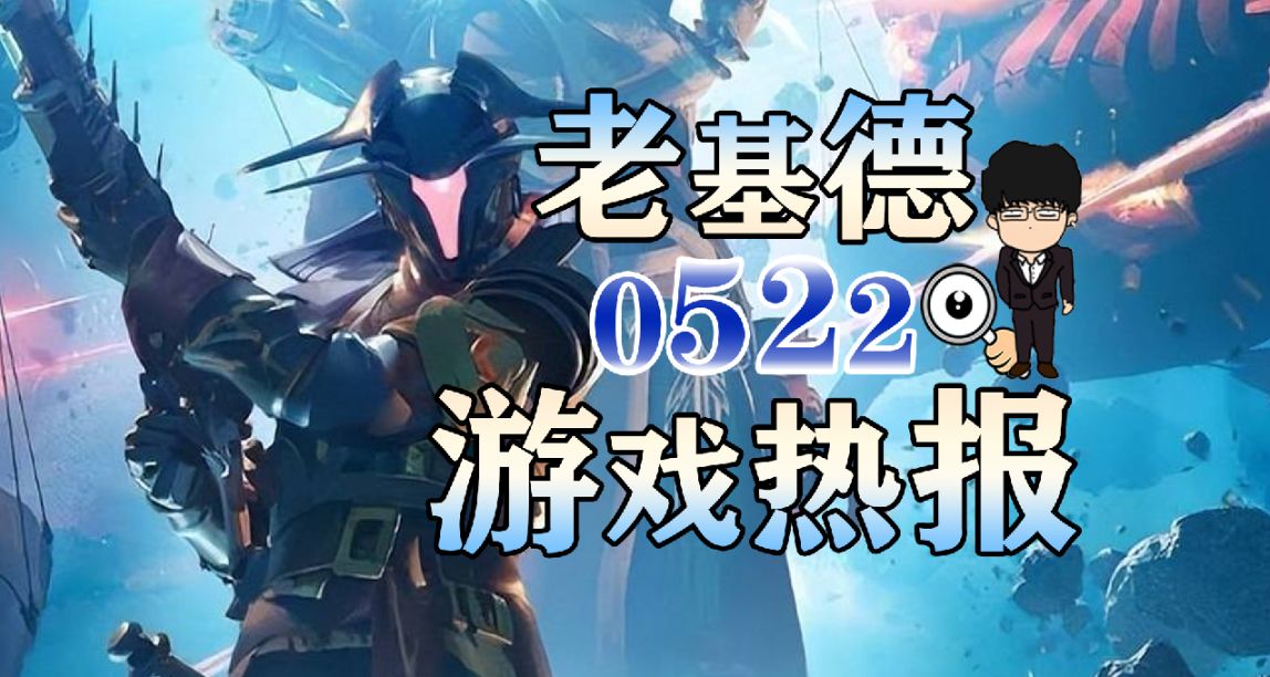 命運3計劃中，心靈殺手2或10月發售，星空未發售已有評分