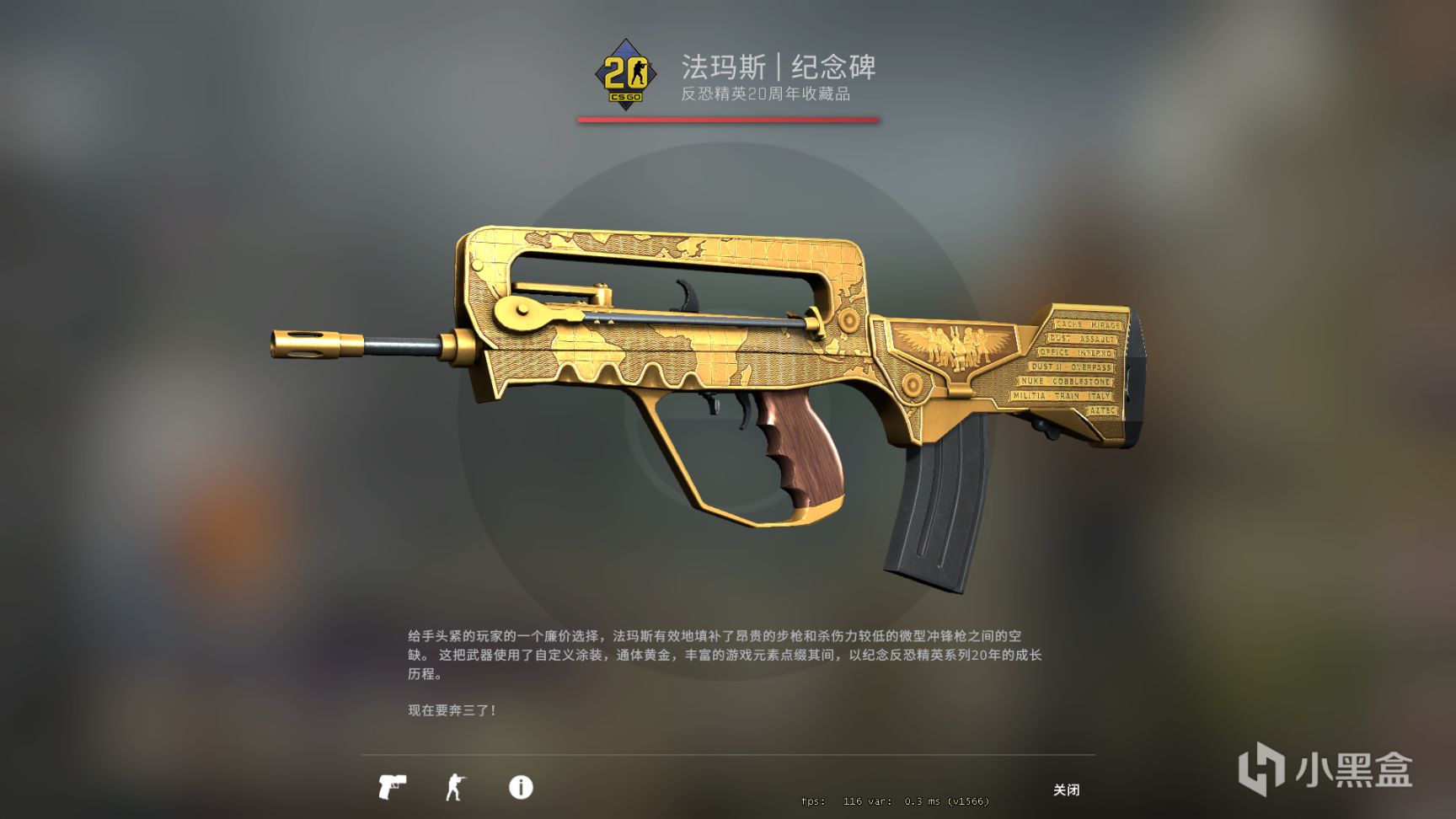 【CS:GO】巴黎major亚军，GL的强大步枪手IM的CSGO库存一览-第5张