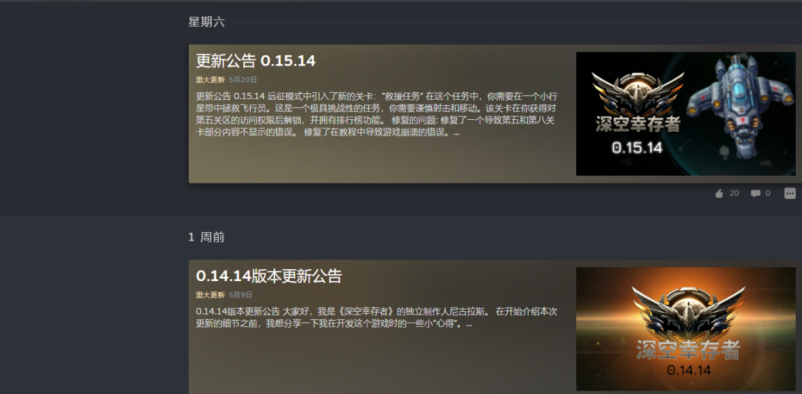 【PC遊戲】39歲的阿根廷父親，會做出來一款什麼樣的遊戲？-第3張