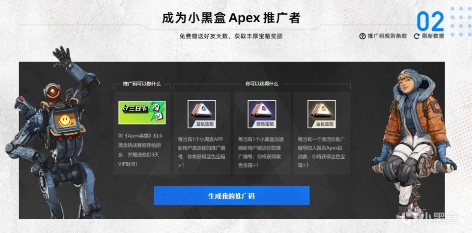 【PC游戏】Apex17赛季挑战赛来袭！赢取任选传家宝、微星4090显卡-第1张