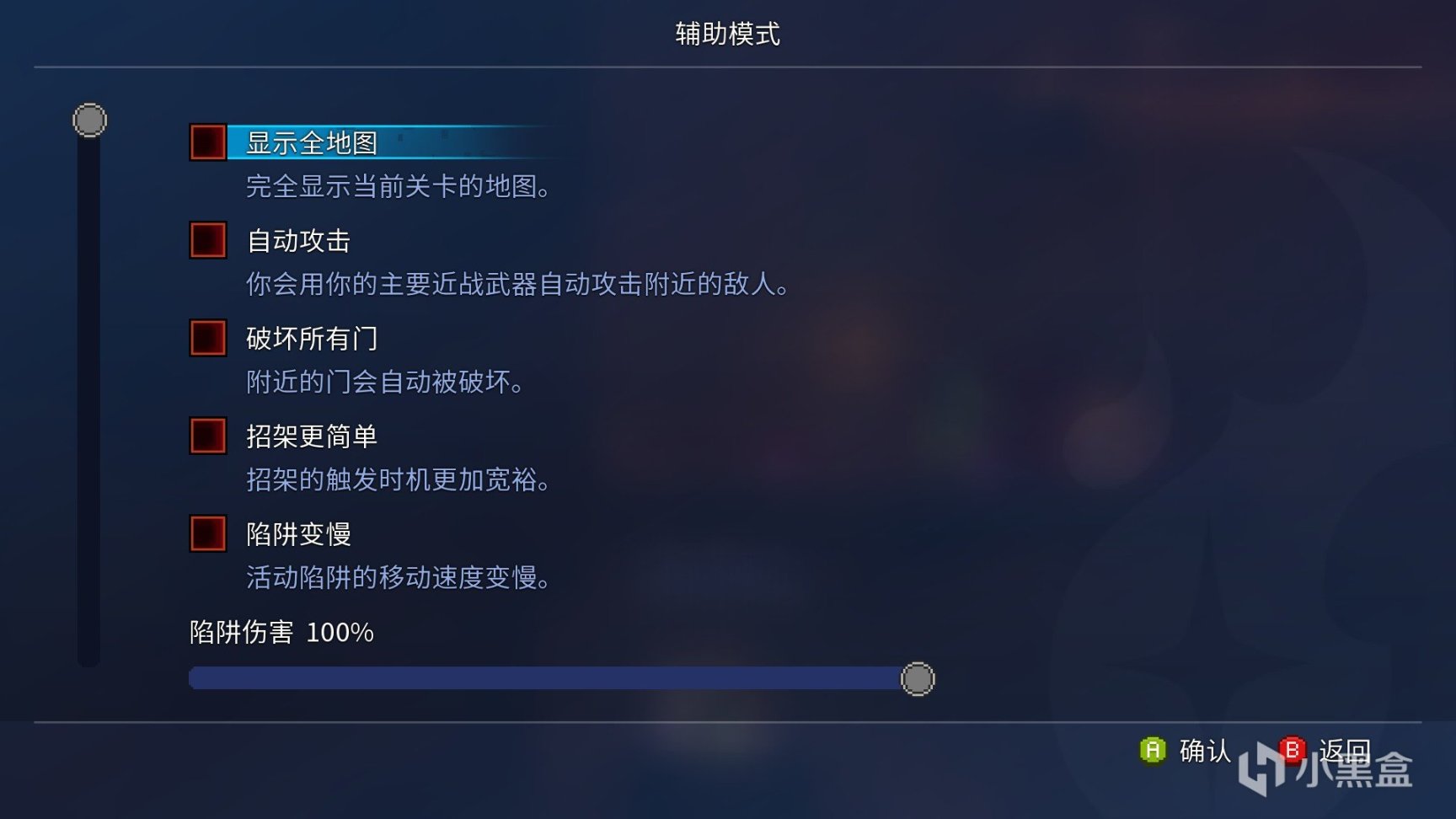 【PC遊戲】這款天花板橫屏動作肉鴿遊戲為何能經久不衰？——《死亡細胞》-第7張