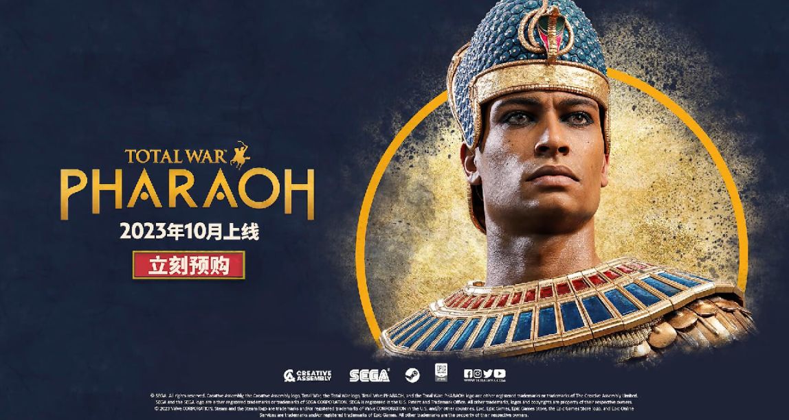 《全面戰爭：法老》首部CG宣傳片公佈，今年10月發售